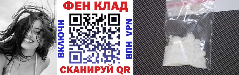 Amphetamine Premium закладки Кремёнки