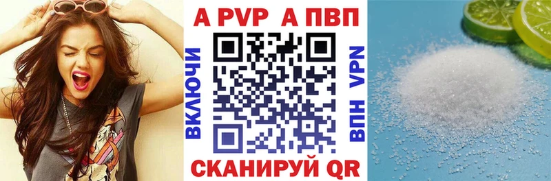 А ПВП СК наркота Кремёнки