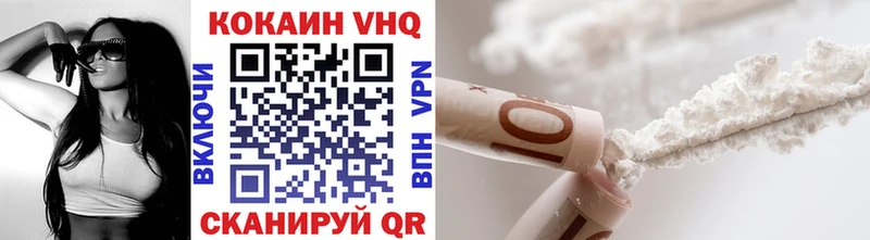 купить наркоту Кремёнки Cocaine Перу