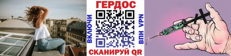Героин белый  Кремёнки 