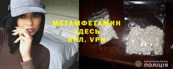 гидропоника Аркадак