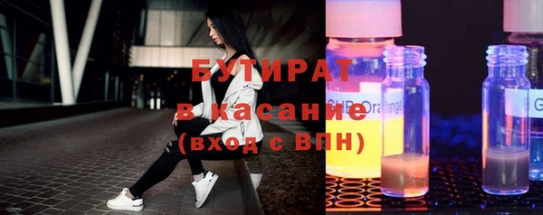 гидропоника Аркадак