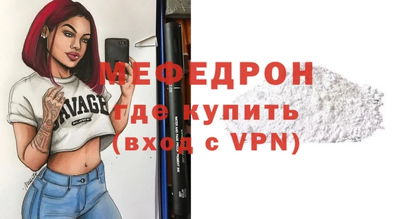 винт Арсеньев
