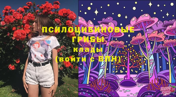 альфа пвп VHQ Армянск
