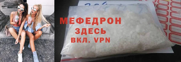 альфа пвп VHQ Армянск