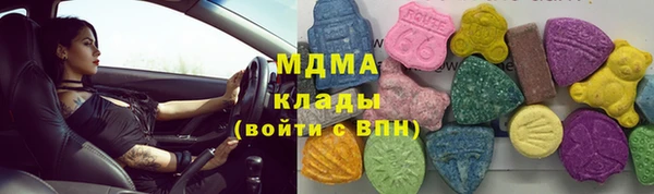 альфа пвп VHQ Армянск