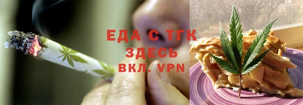 альфа пвп VHQ Армянск
