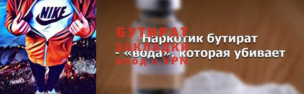 винт Арсеньев