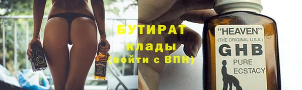 альфа пвп VHQ Армянск