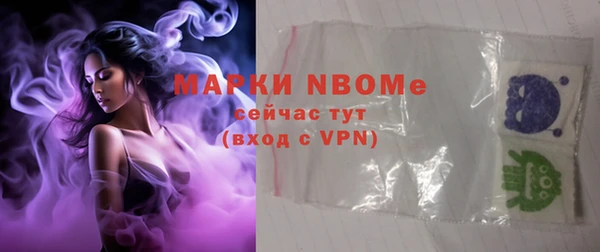 гидропоника Аркадак