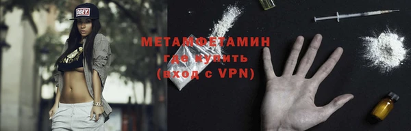 альфа пвп VHQ Армянск