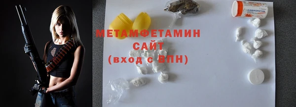 гидропоника Аркадак
