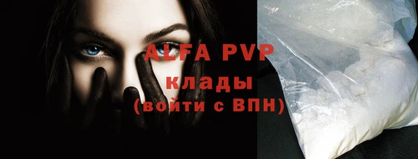 винт Арсеньев