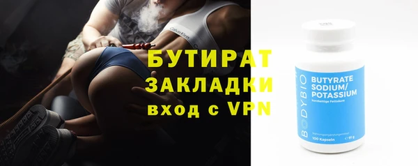 альфа пвп VHQ Армянск