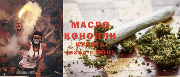 гидропоника Аркадак