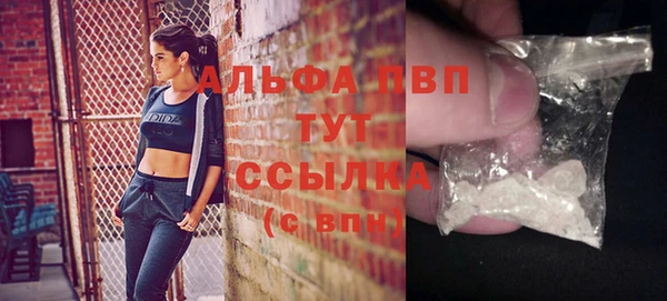 альфа пвп VHQ Армянск