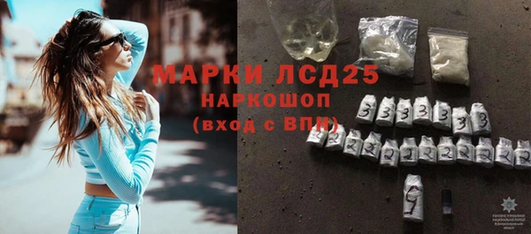 гидропоника Аркадак