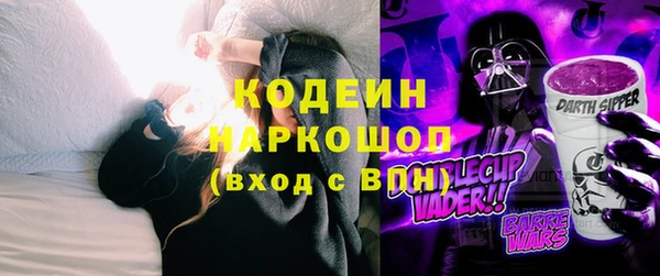 винт Арсеньев