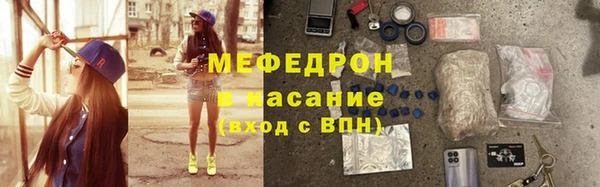винт Арсеньев
