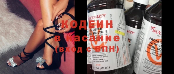 альфа пвп VHQ Армянск