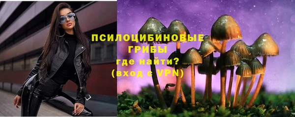 альфа пвп VHQ Армянск