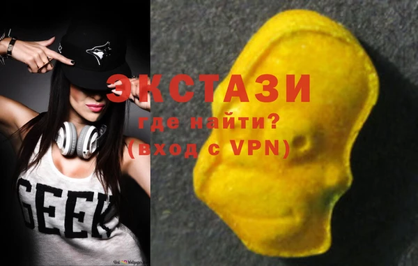 альфа пвп VHQ Армянск