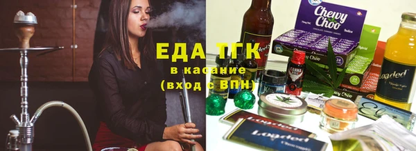 альфа пвп VHQ Армянск