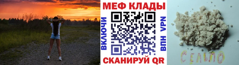 Меф VHQ  Кремёнки 