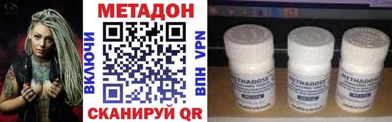МЕТАДОН белоснежный Кремёнки