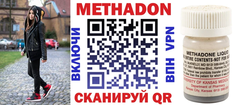 наркотики  Кремёнки  МЕТАДОН белоснежный 