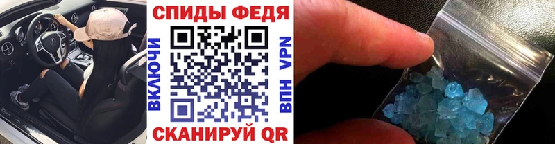 Метамфетамин кристалл  Кремёнки 