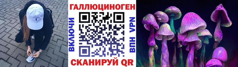 Псилоцибиновые грибы ЛСД  Кремёнки 