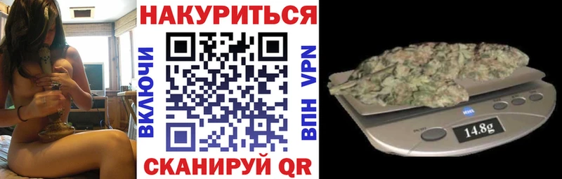 Шишки марихуана план Кремёнки
